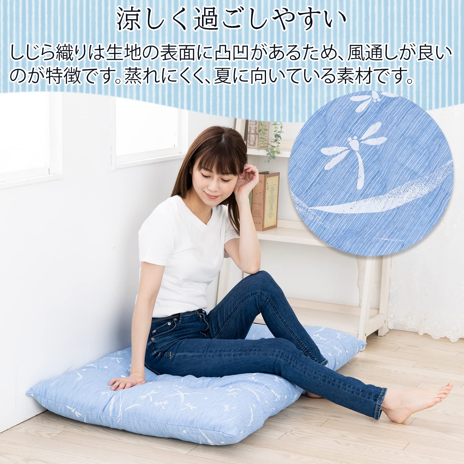 しじら織　座布団カバー　10枚セット しじら織座布団カバー10枚セット